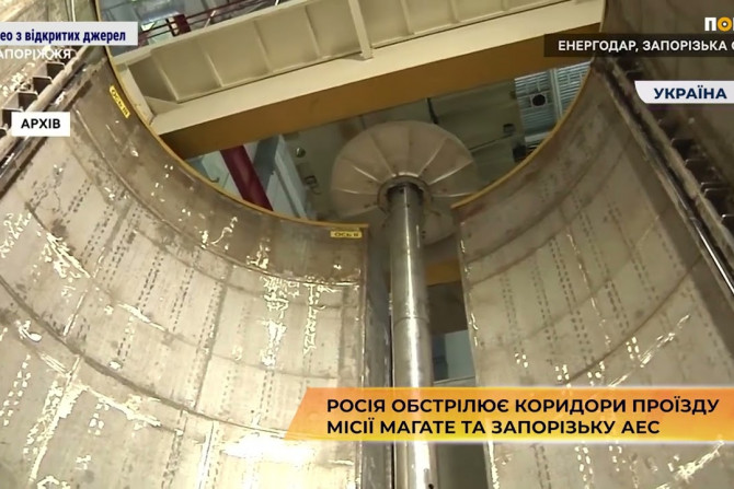 Новини України - 9725d206-988a-4a95-ad49-12e45937f220 - зображення